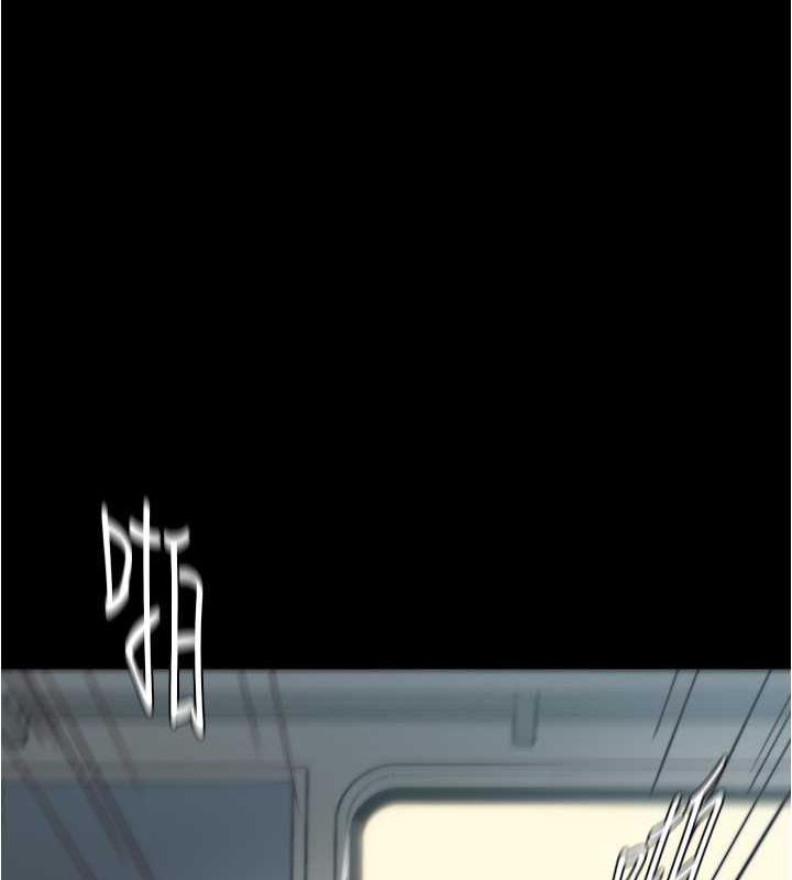 第187话-妳也想要我好好上妳吧 - 第1.jpg页