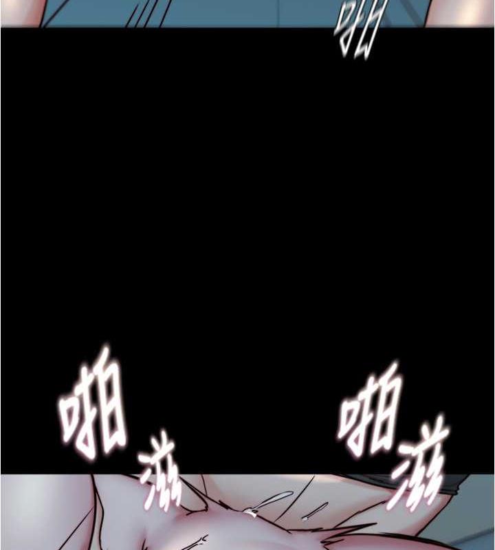 第187话-妳也想要我好好上妳吧 - 第3.jpg页