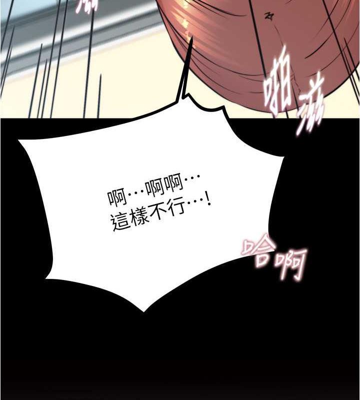 第187话-妳也想要我好好上妳吧 - 第5.jpg页