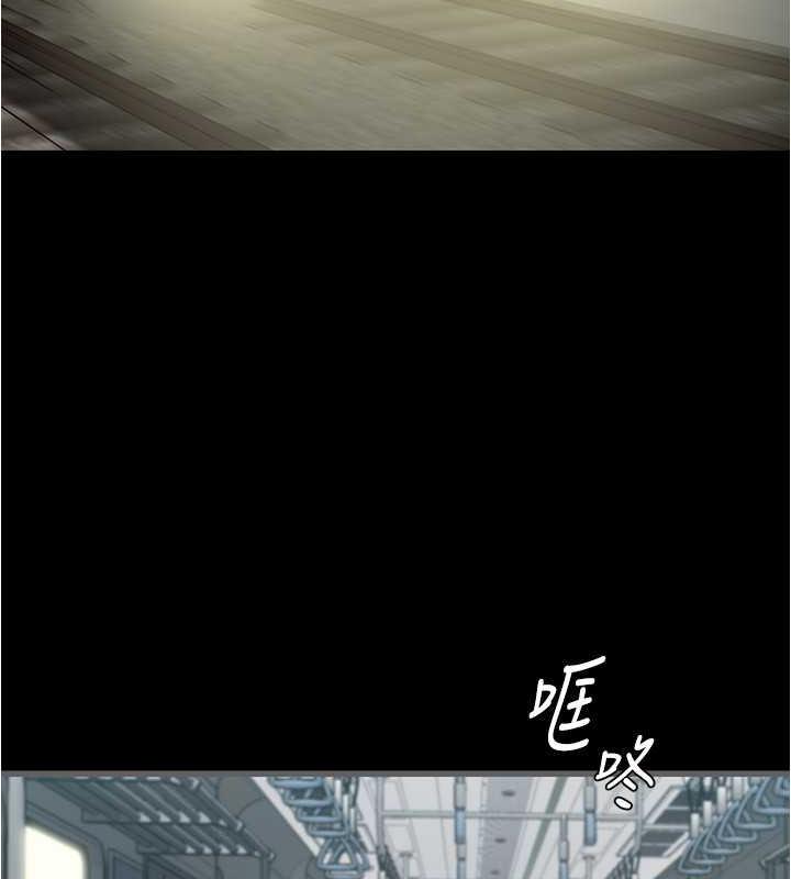 第187话-妳也想要我好好上妳吧 - 第10.jpg页