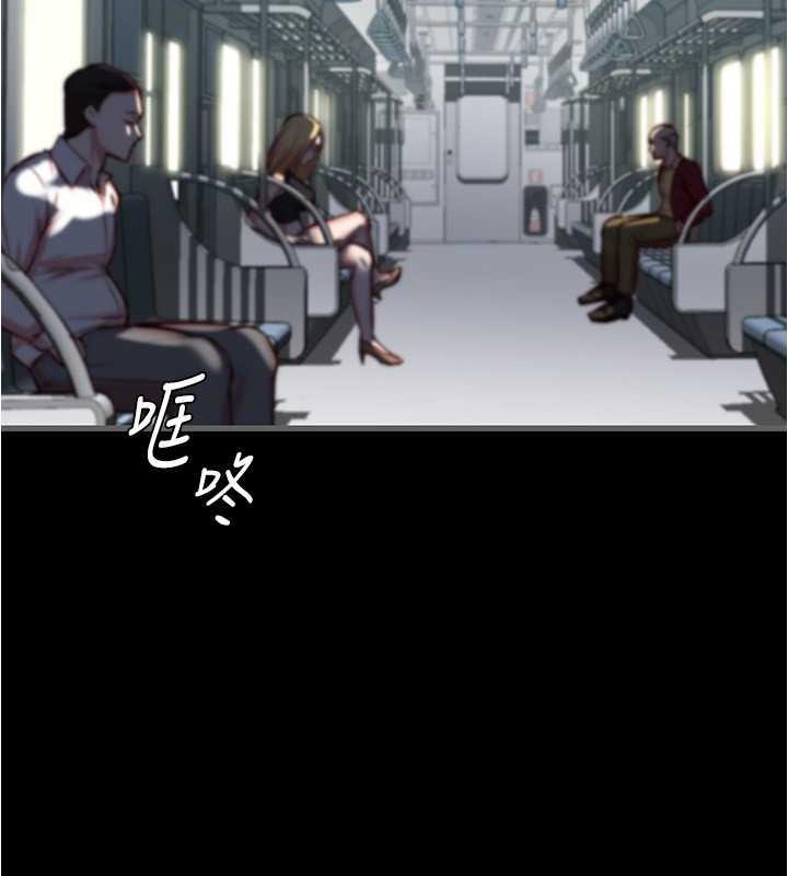 第187话-妳也想要我好好上妳吧 - 第11.jpg页