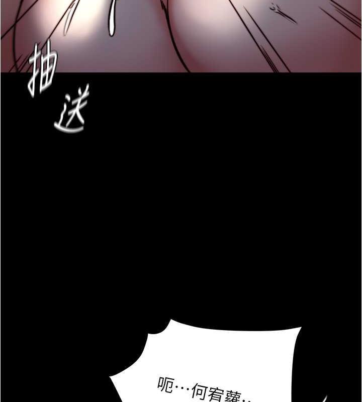 第187话-妳也想要我好好上妳吧 - 第13.jpg页