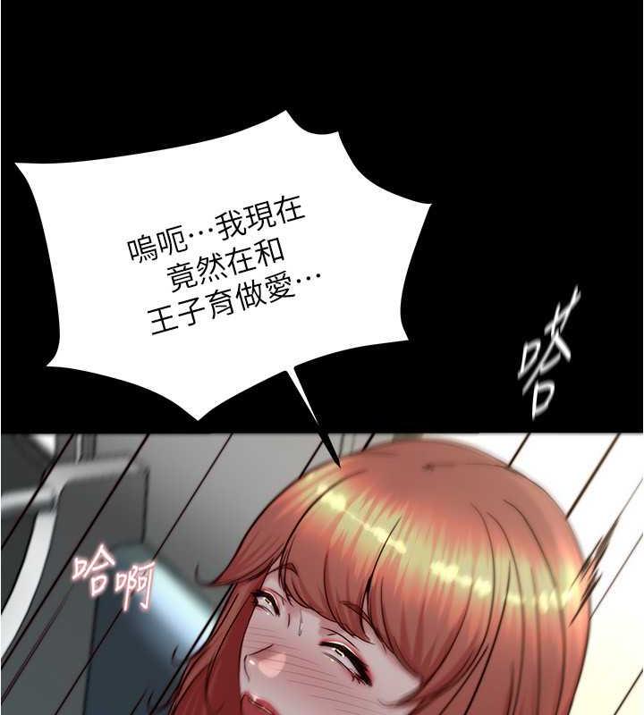 第187话-妳也想要我好好上妳吧 - 第18.jpg页