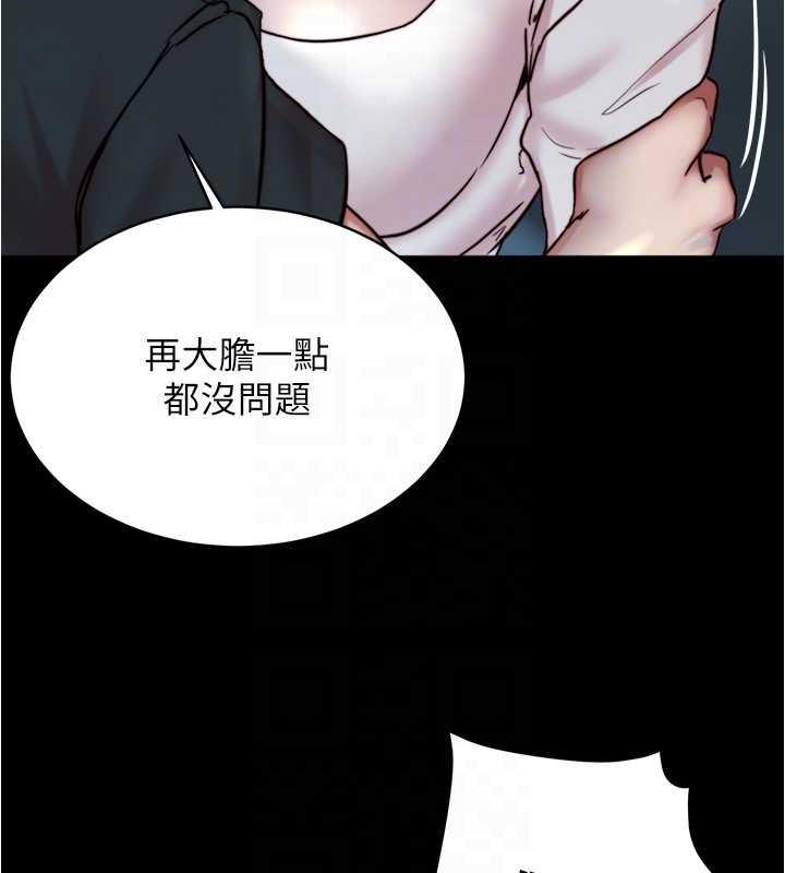 第187话-妳也想要我好好上妳吧 - 第25.jpg页