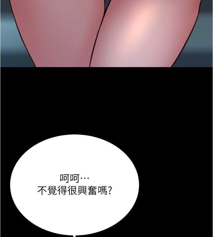 第187话-妳也想要我好好上妳吧 - 第33.jpg页