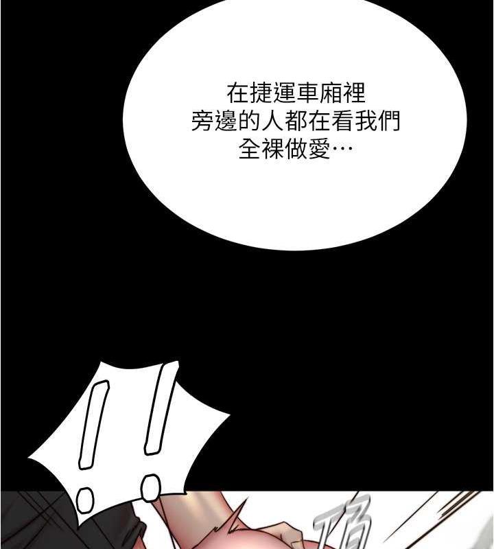 第187话-妳也想要我好好上妳吧 - 第35.jpg页