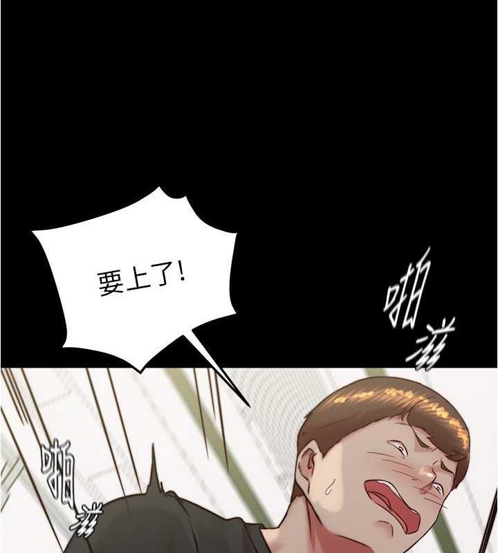 第187话-妳也想要我好好上妳吧 - 第39.jpg页