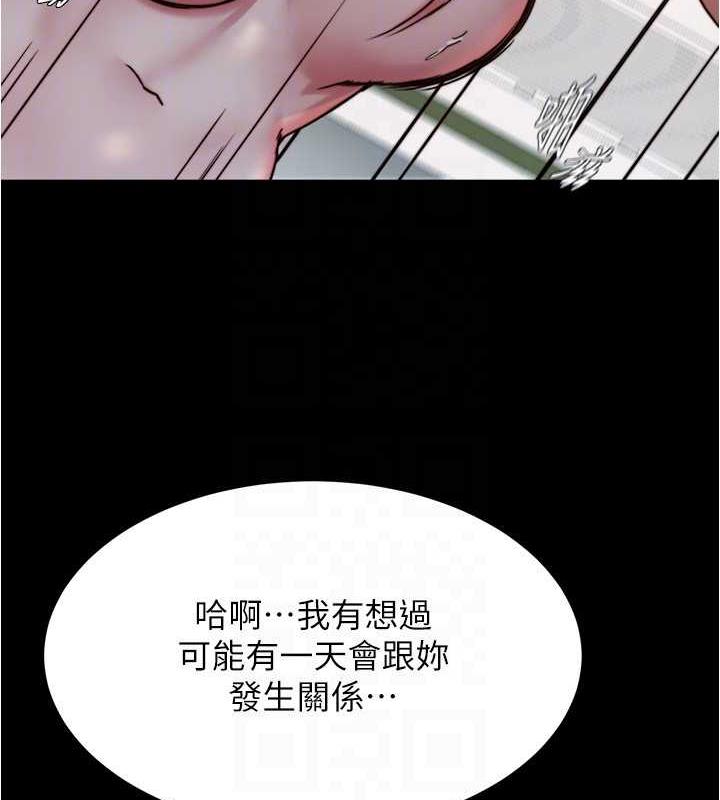 第187话-妳也想要我好好上妳吧 - 第44.jpg页