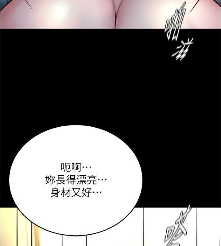 第187话-妳也想要我好好上妳吧 - 第52.jpg页