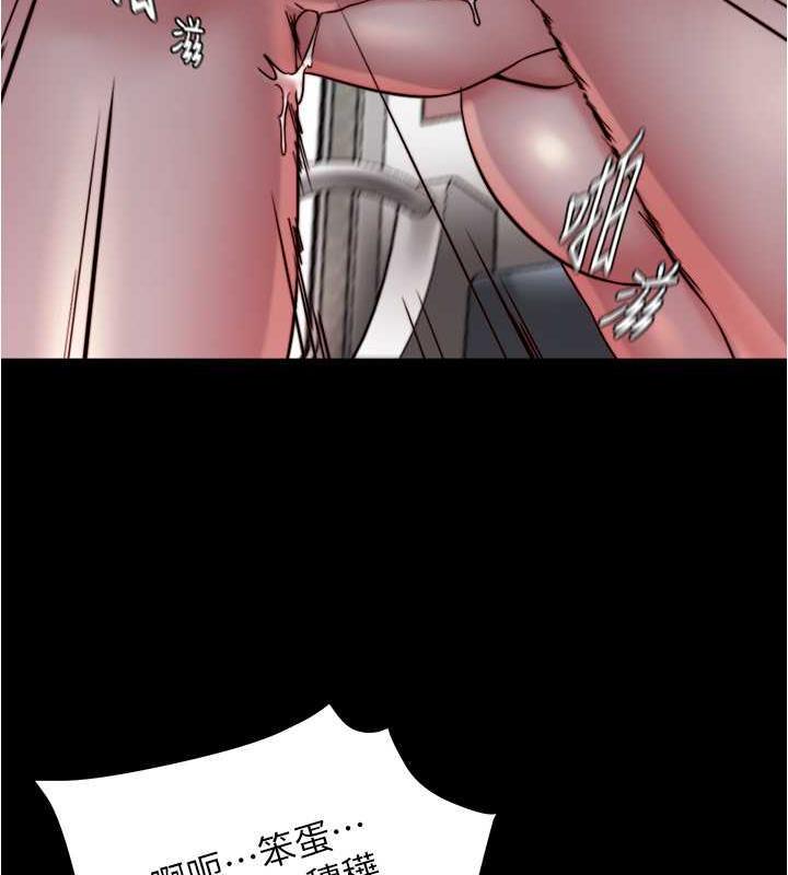 第187话-妳也想要我好好上妳吧 - 第56.jpg页