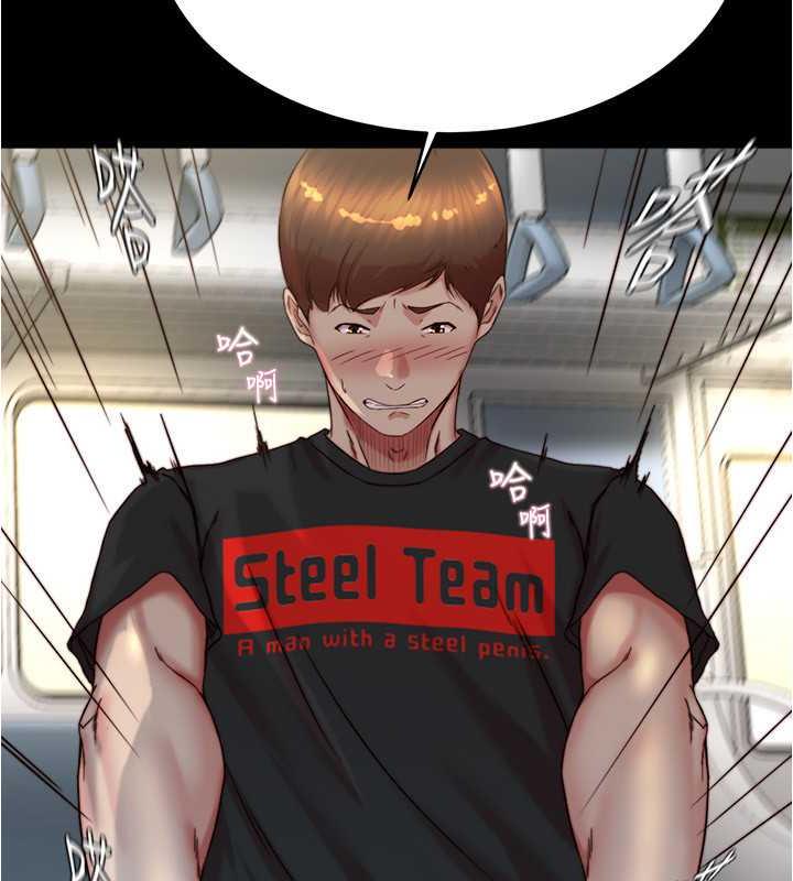 第187话-妳也想要我好好上妳吧 - 第59.jpg页