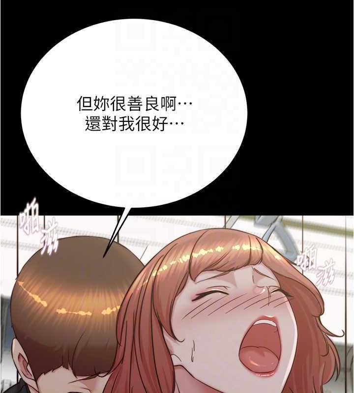 第187话-妳也想要我好好上妳吧 - 第62.jpg页