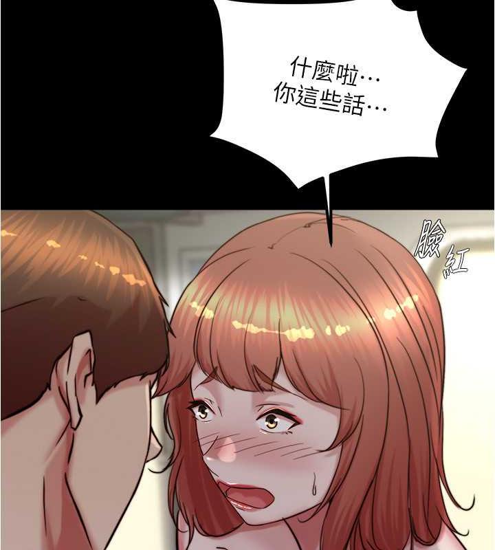 第187话-妳也想要我好好上妳吧 - 第70.jpg页