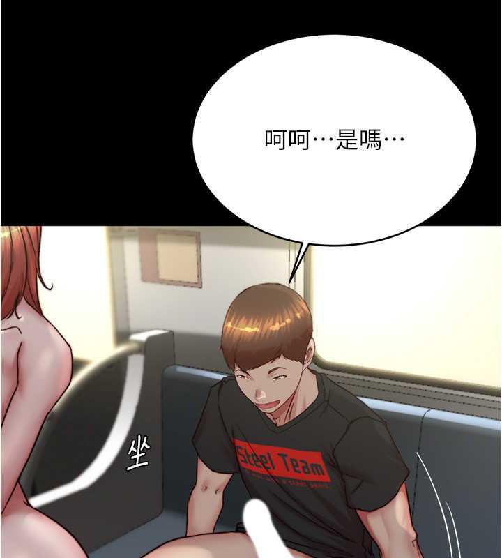 第187话-妳也想要我好好上妳吧 - 第74.jpg页