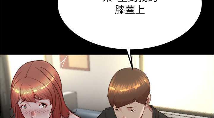 第187话-妳也想要我好好上妳吧 - 第76.jpg页