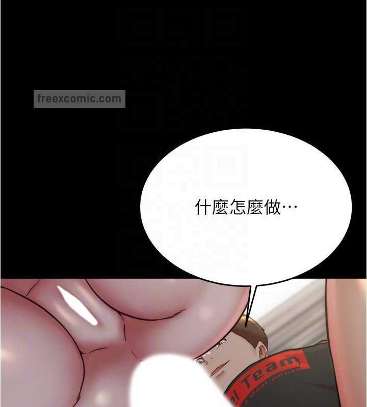 第187话-妳也想要我好好上妳吧 - 第80.jpg页
