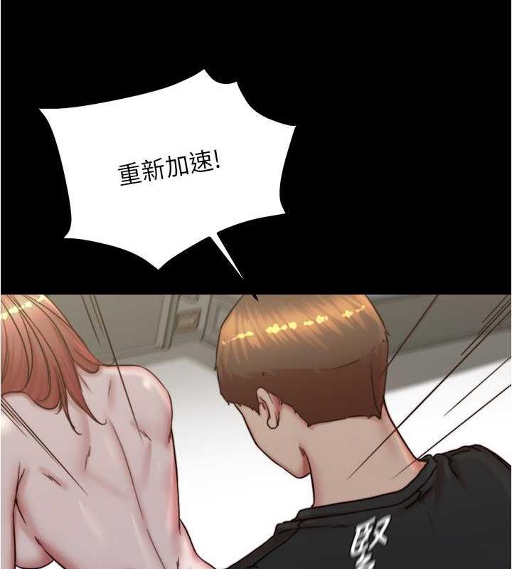 第187话-妳也想要我好好上妳吧 - 第86.jpg页