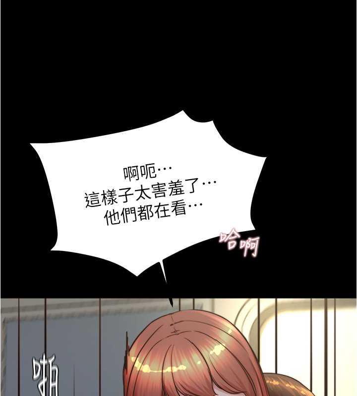 第187话-妳也想要我好好上妳吧 - 第92.jpg页