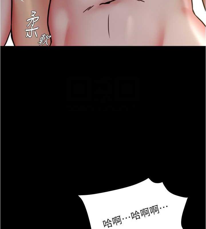第187话-妳也想要我好好上妳吧 - 第98.jpg页