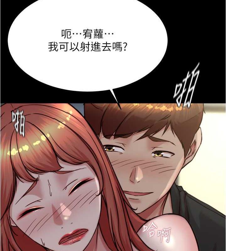 第187话-妳也想要我好好上妳吧 - 第101.jpg页