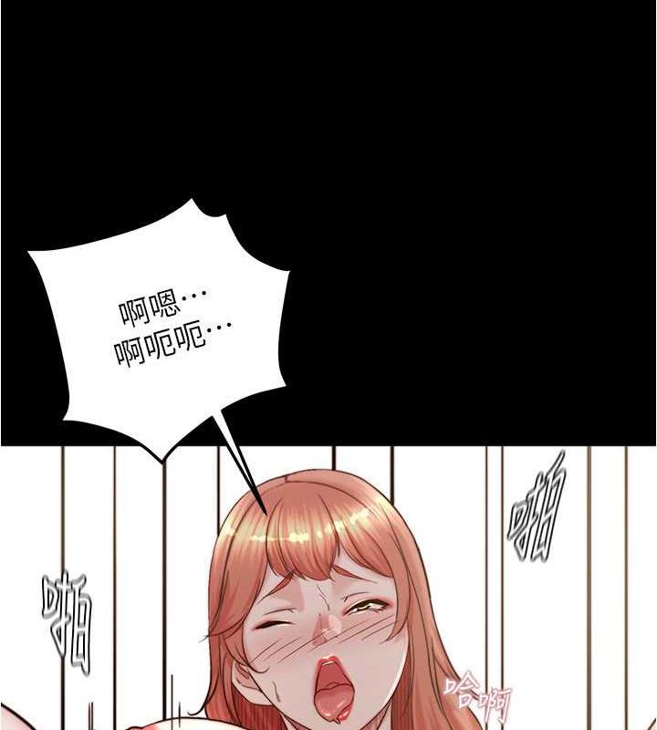 第187话-妳也想要我好好上妳吧 - 第112.jpg页