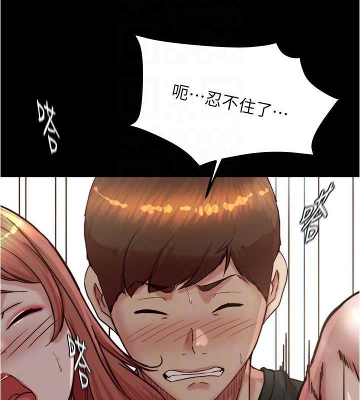 第187话-妳也想要我好好上妳吧 - 第115.jpg页