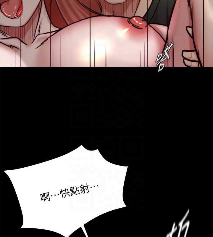 第187话-妳也想要我好好上妳吧 - 第116.jpg页