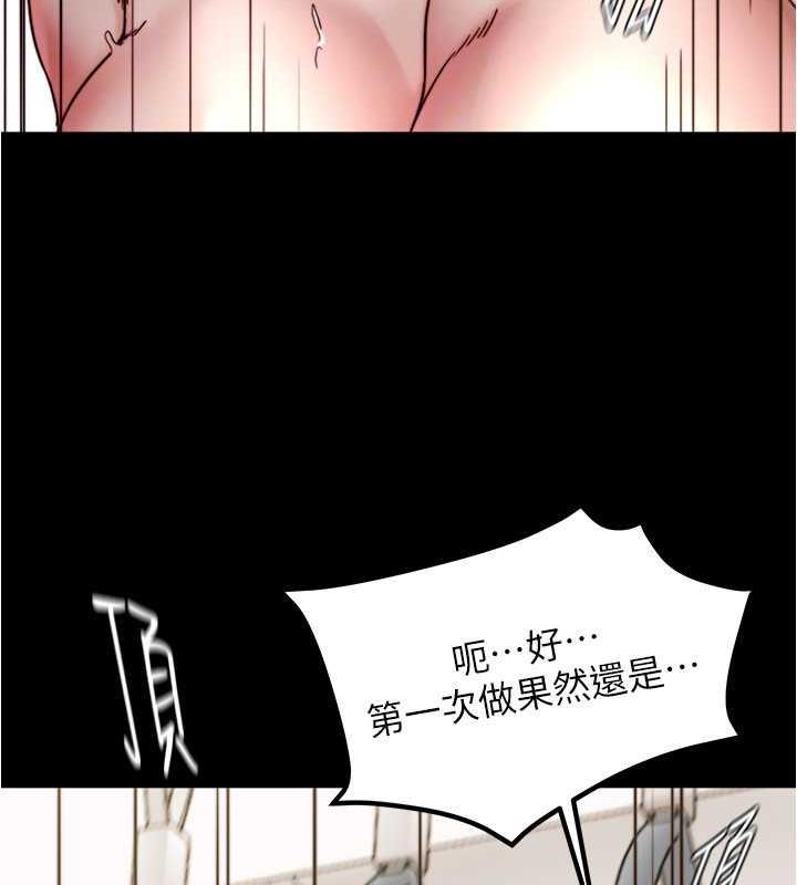 第187话-妳也想要我好好上妳吧 - 第118.jpg页