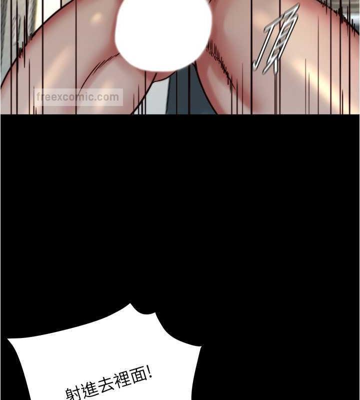 第187话-妳也想要我好好上妳吧 - 第120.jpg页