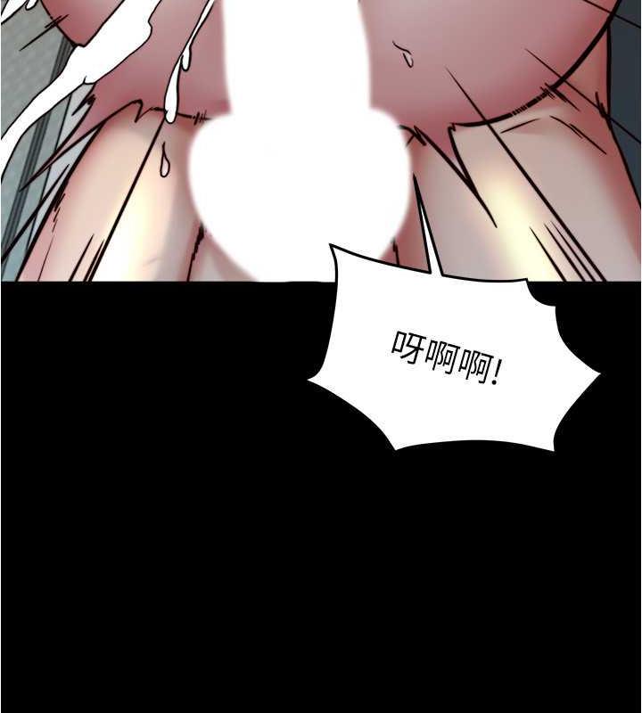 第187话-妳也想要我好好上妳吧 - 第122.jpg页
