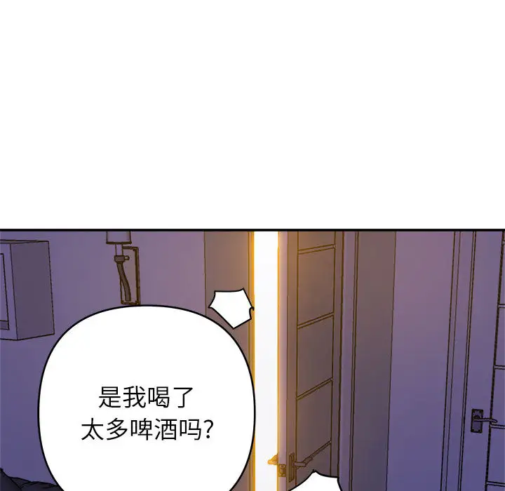 第2话 - 第75.jpg页