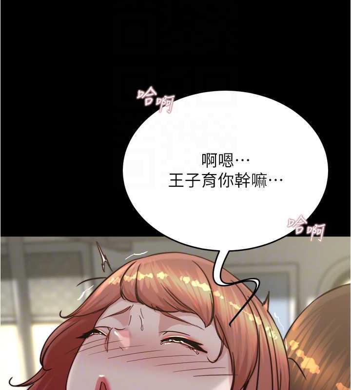 第187话-妳也想要我好好上妳吧 - 第126.jpg页