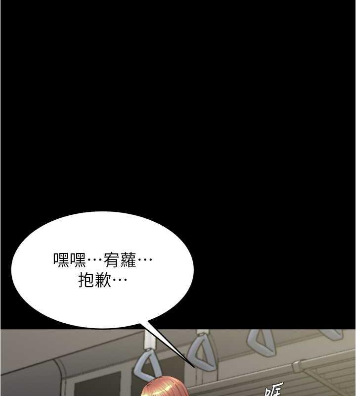 第187话-妳也想要我好好上妳吧 - 第128.jpg页