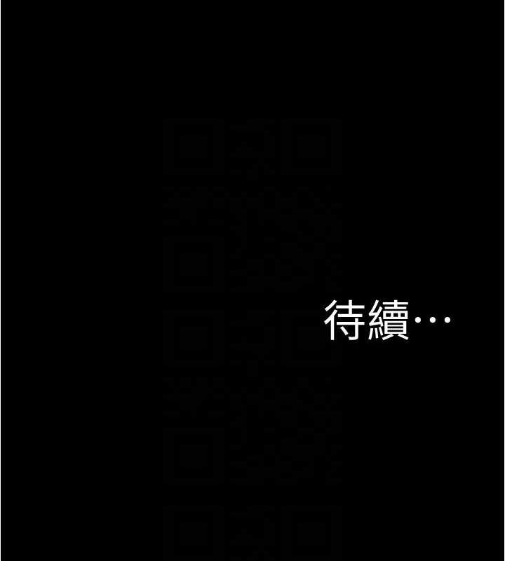 第187话-妳也想要我好好上妳吧 - 第132.jpg页