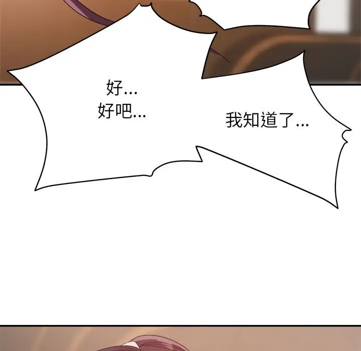 第6话 - 第73.jpg页
