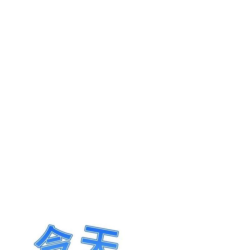 第41话-要不要三个人一起玩? - 第1.jpg页