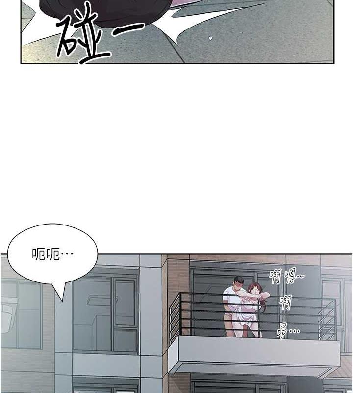 第41话-要不要三个人一起玩? - 第5.jpg页