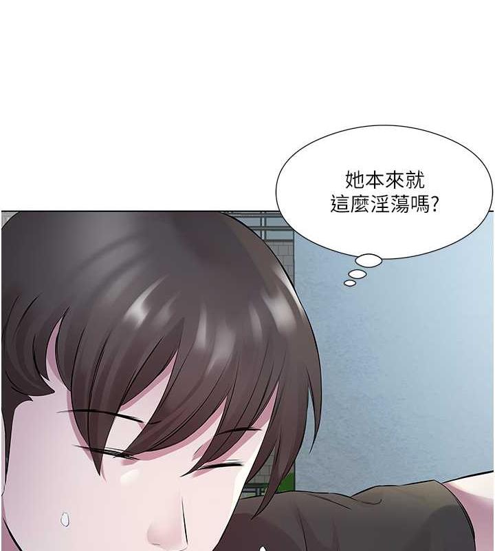第41话-要不要三个人一起玩? - 第8.jpg页