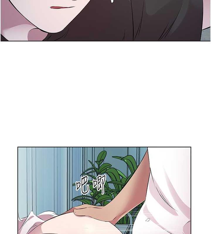 第41话-要不要三个人一起玩? - 第9.jpg页