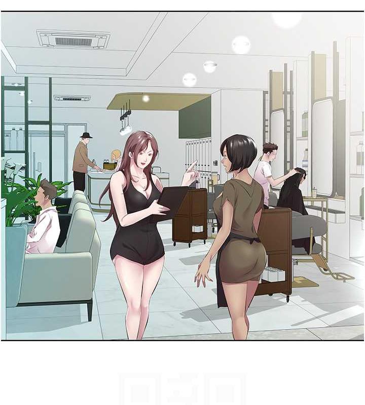 第41话-要不要三个人一起玩? - 第24.jpg页