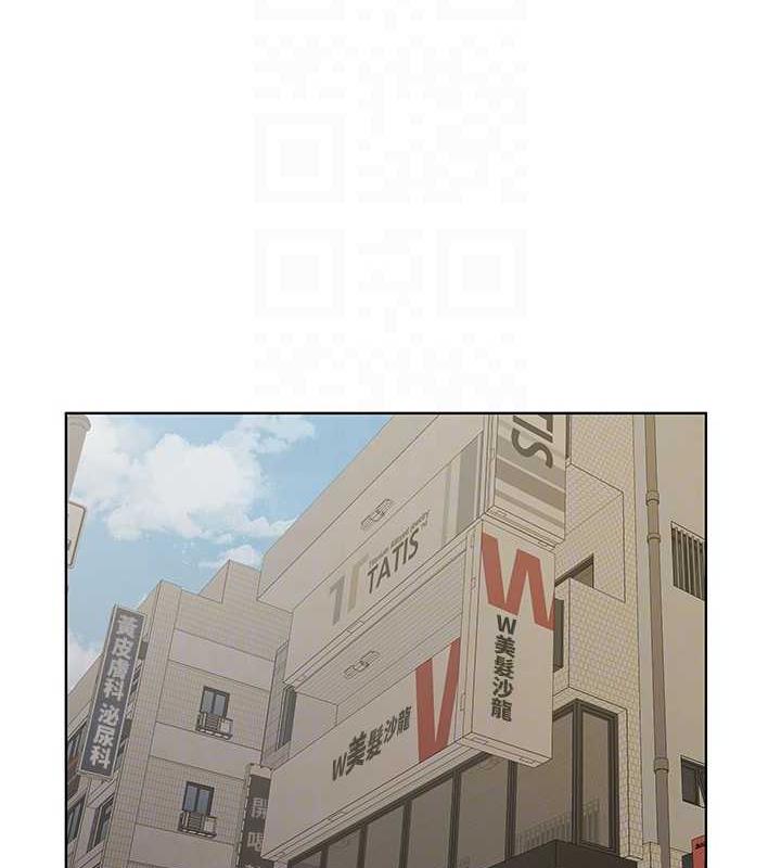 第41话-要不要三个人一起玩? - 第25.jpg页