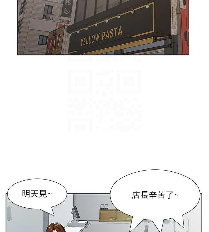 第41话-要不要三个人一起玩? - 第26.jpg页