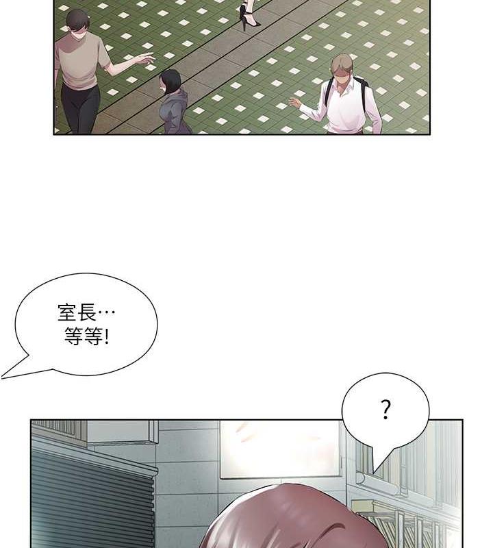第41话-要不要三个人一起玩? - 第30.jpg页