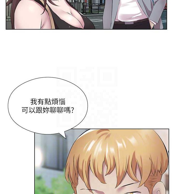 第41话-要不要三个人一起玩? - 第35.jpg页