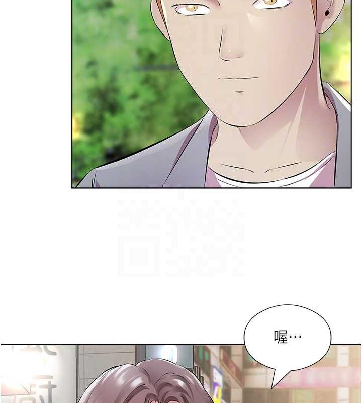第41话-要不要三个人一起玩? - 第36.jpg页