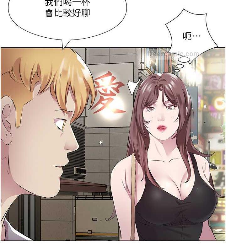 第41话-要不要三个人一起玩? - 第40.jpg页