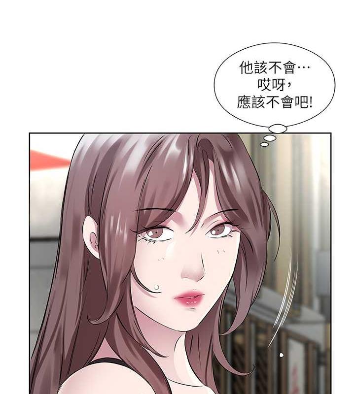第41话-要不要三个人一起玩? - 第41.jpg页