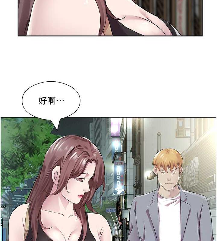 第41话-要不要三个人一起玩? - 第42.jpg页