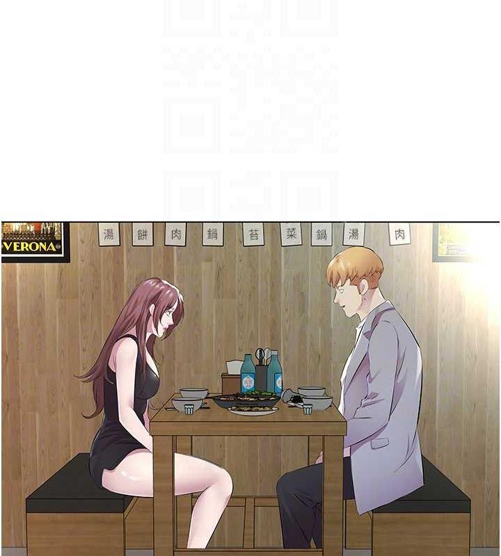第41话-要不要三个人一起玩? - 第46.jpg页