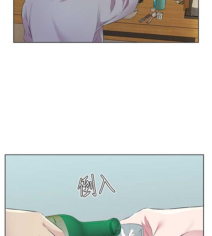 第41话-要不要三个人一起玩? - 第48.jpg页